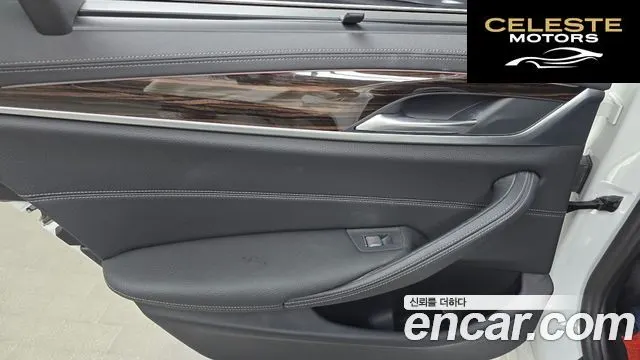 BMW Série 5 (G30) 520i M Sport 2022 — photo 15 sur 31