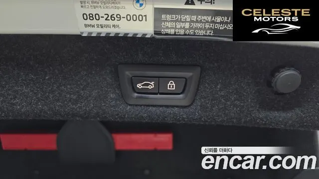BMW Série 5 (G30) 520i M Sport 2022 — photo 23 sur 31