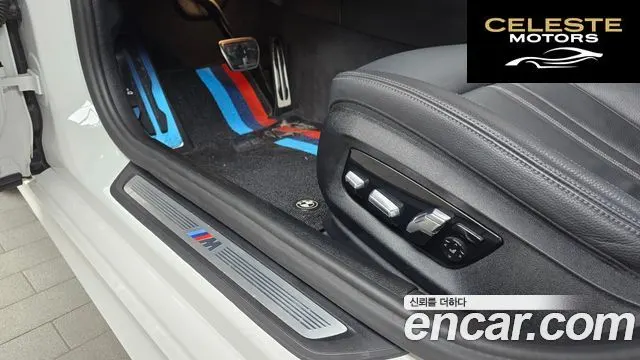 BMW Série 5 (G30) 520i M Sport 2022 — photo 29 sur 31