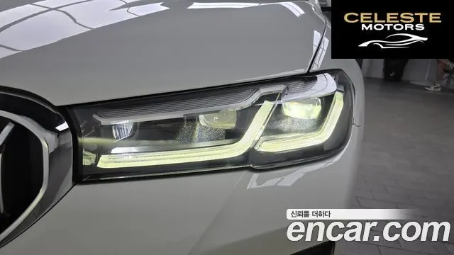 BMW Série 5 (G30) 520i M Sport 2022 — photo 8 sur 31