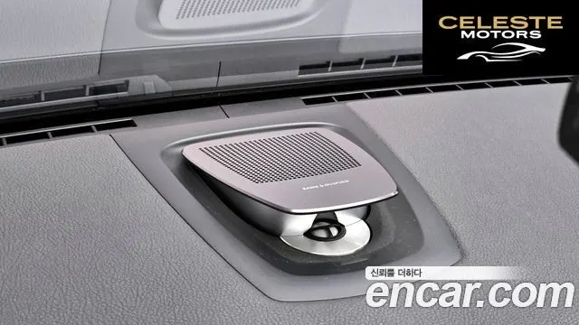 BMW Série 7 (F01) 750Li 2013 — photo 16 sur 20
