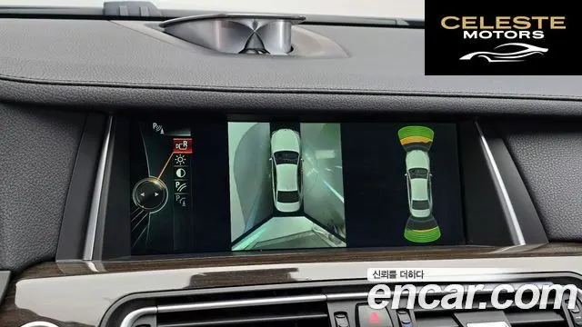 BMW Série 7 (F01) 750Li 2013 — photo 17 sur 20