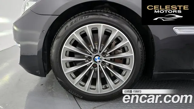 BMW Série 7 (F01) 750Li 2013 — photo 5 sur 20