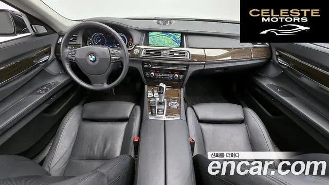 BMW Série 7 (F01) 750Li 2013 — photo 7 sur 20