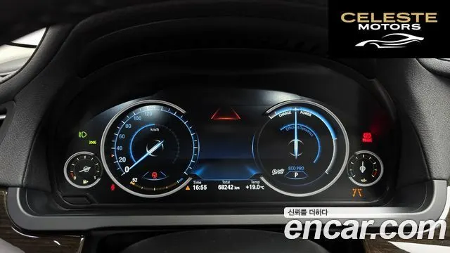BMW Série 7 (F01) 750Li 2013 — photo 8 sur 20