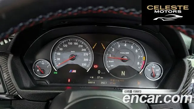 BMW M4 (F82) M4 Cabriolet 2015 — photo 10 sur 34