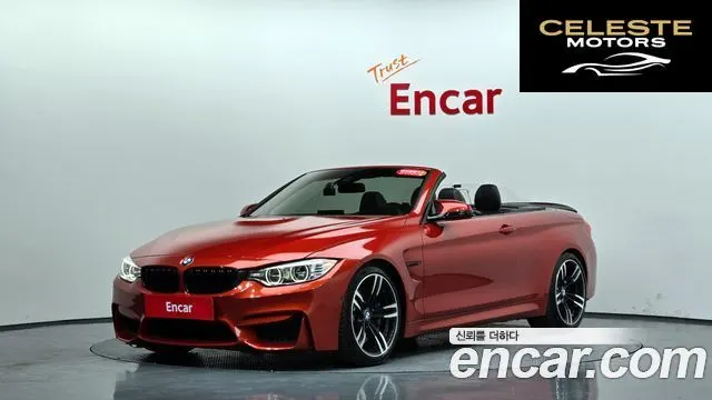 BMW M4 (F82) M4 Cabriolet 2015 — photo 30 sur 34