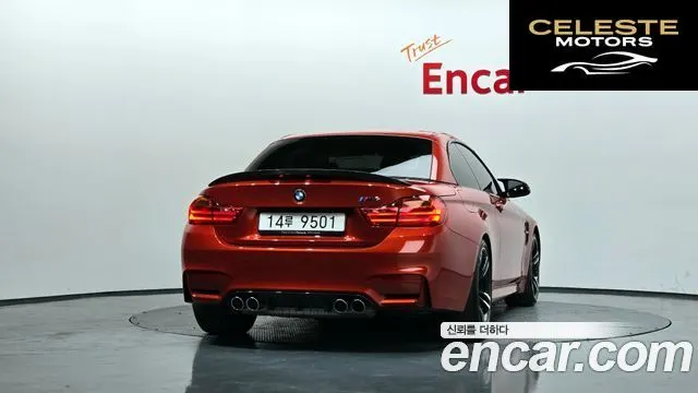 BMW M4 (F82) M4 Cabriolet 2015 — photo 33 sur 34