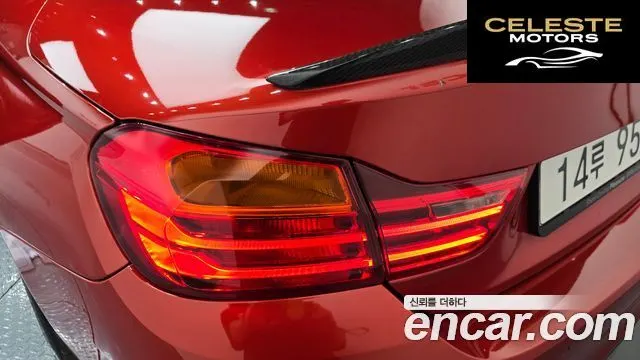 BMW M4 (F82) M4 Cabriolet 2015 — photo 8 sur 34