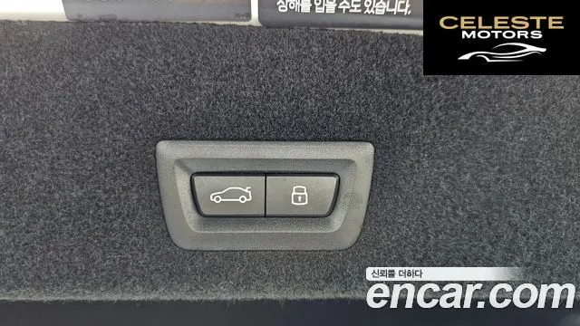 BMW Série 7 (G70) 740d xDrive M Sport 2025 — photo 24 sur 35