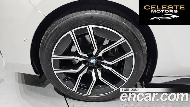 BMW Série 7 (G70) 740d xDrive M Sport 2025 — photo 5 sur 35