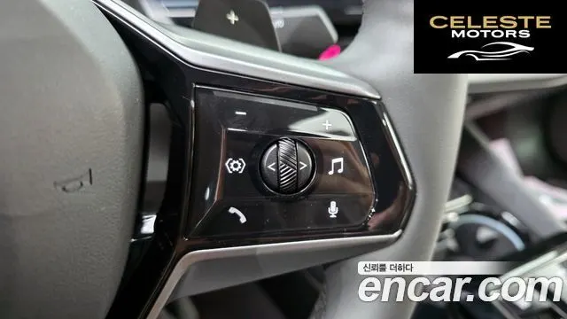 BMW Série 5 (G60) 520i 2024 — photo 21 sur 32