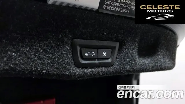 BMW Série 5 (G60) 520i 2024 — photo 25 sur 32