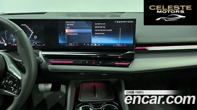 BMW Série 5 (G60) 520i 2024 — photo 28 sur 32