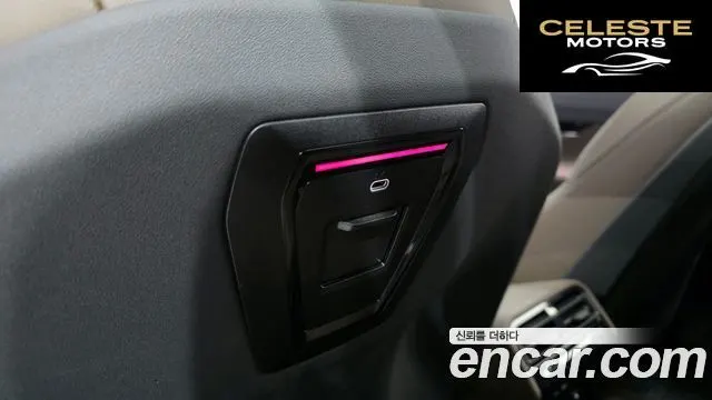 BMW Série 5 (G60) 520i 2024 — photo 29 sur 32