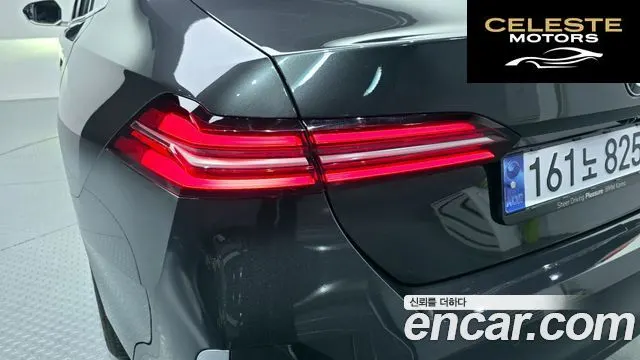 BMW Série 5 (G60) 520i 2024 — photo 9 sur 32