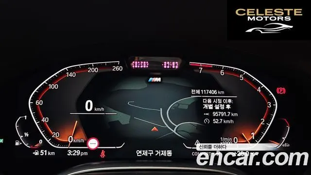BMW Série 7 (G11) 740Li xDrive M Sport 2021 — photo 11 sur 31