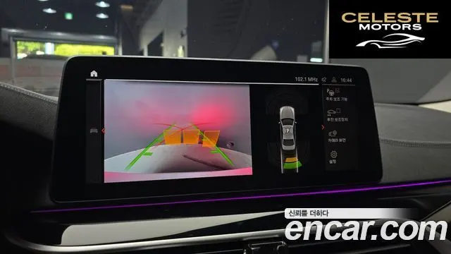BMW Série 5 (G30) 520i Luxury 2022 — photo 20 sur 30