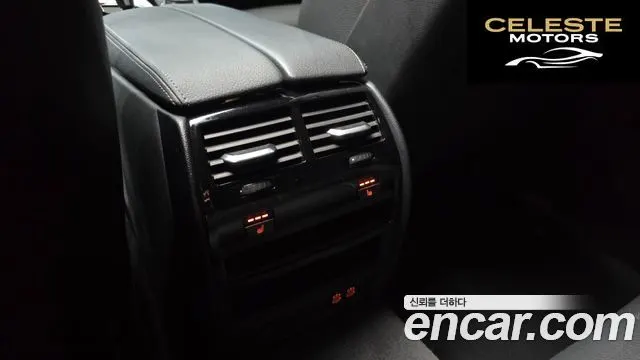 BMW Série 5 (G30) 520i Luxury 2022 — photo 24 sur 30