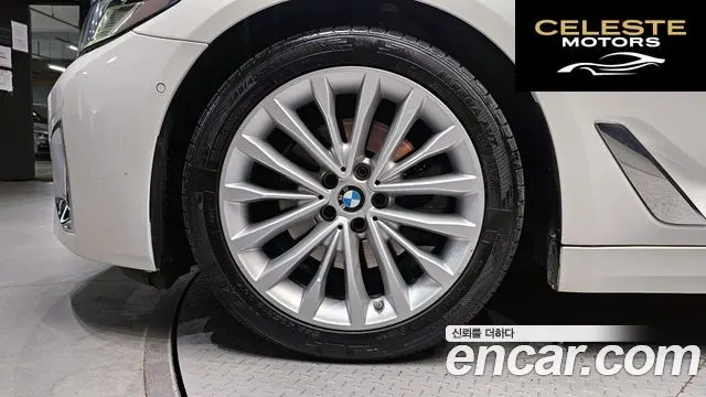 BMW Série 5 (G30) 520i Luxury 2022 — photo 5 sur 30