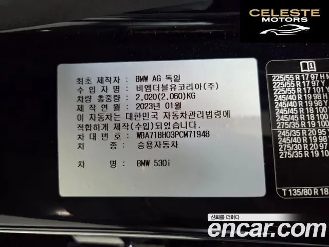 BMW Série 5 (G30) 530i M Sport 2023 — photo 19 sur 26