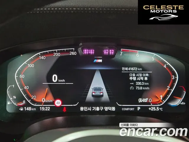 BMW Série 5 (G30) 530i M Sport 2023 — photo 8 sur 26