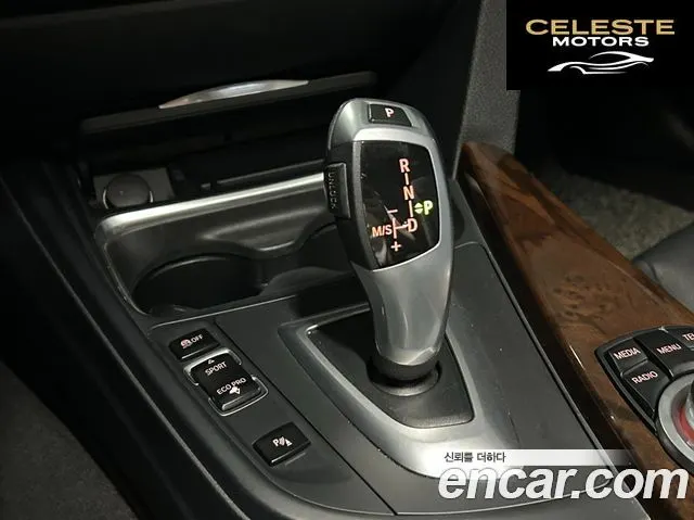 BMW Série 3 (F30) 320i 2013 — photo 13 sur 25