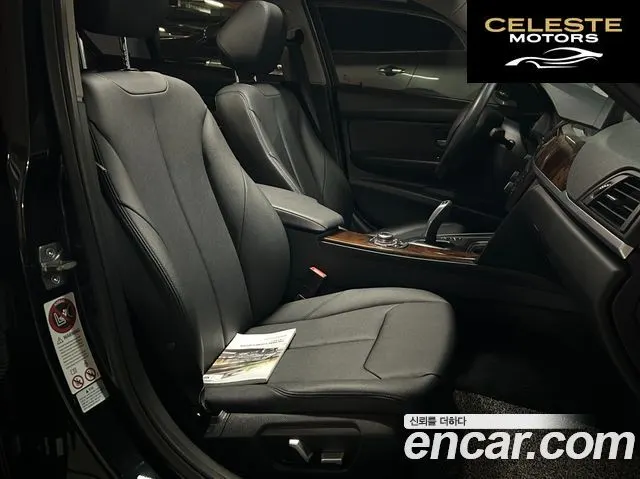 BMW Série 3 (F30) 320i 2013 — photo 15 sur 25