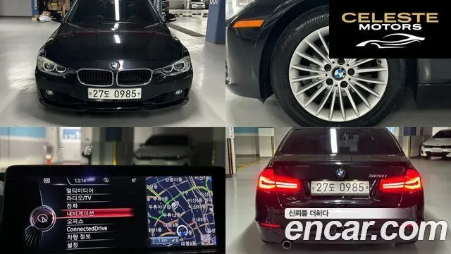 BMW Série 3 (F30) 320i 2013 — photo 25 sur 25