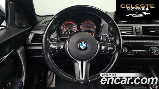 BMW M2 (F87) M2 Coupé 2017 — photo 19 sur 35