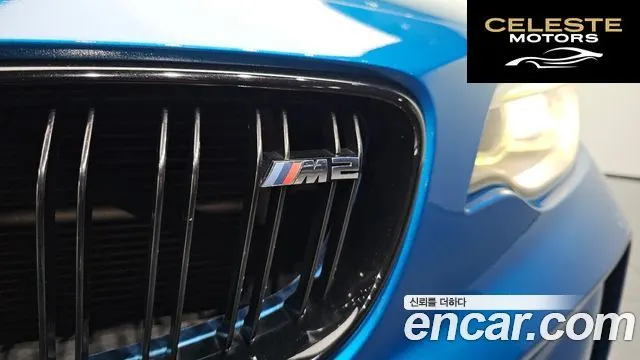 BMW M2 (F87) M2 Coupé 2017 — photo 33 sur 35