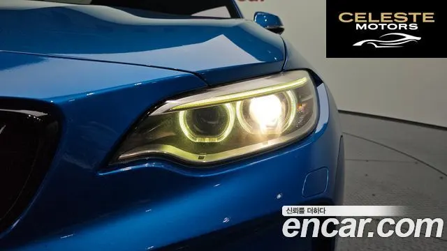 BMW M2 (F87) M2 Coupé 2017 — photo 8 sur 35
