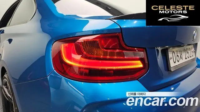 BMW M2 (F87) M2 Coupé 2017 — photo 9 sur 35