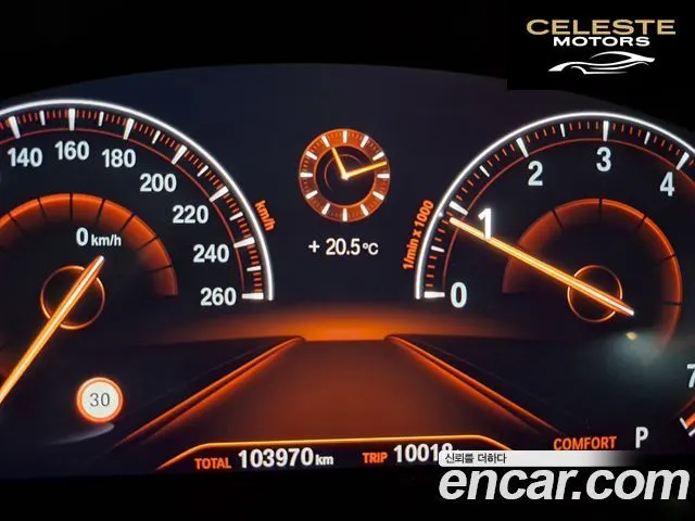 BMW Série 5 (G30) 520i Luxury 2019 — photo 3 sur 20