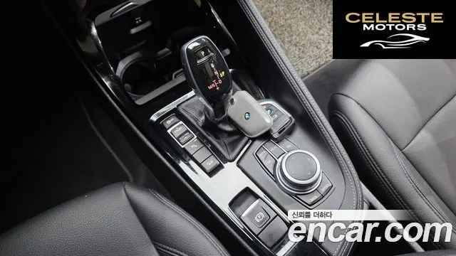 BMW X1 (F48) xDrive 20i xLine 2022 — photo 12 sur 32