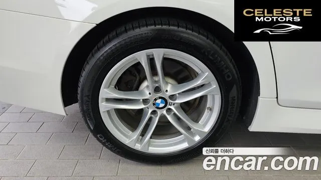 BMW Série 5 (F10) 520d M Aéro Dynamic 2016 — photo 5 sur 26