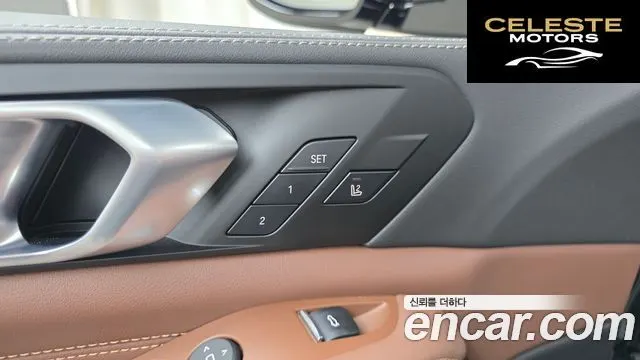 BMW X5 (G05) xDrive 40i M Sport 2025 — photo 25 sur 38