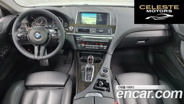 BMW Série 6 (F12) 640d xDrive Gran Coupé 2014 — photo 7 sur 20