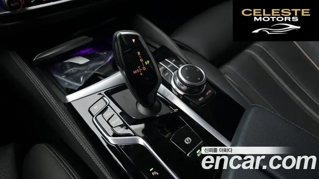 BMW Série 5 (G30) 520i Luxury 2022 — photo 12 sur 30