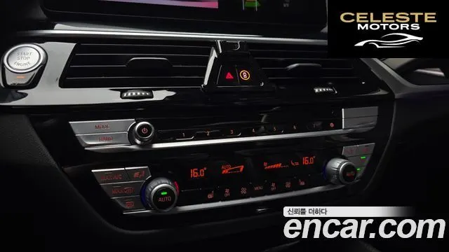 BMW Série 5 (G30) 520i Luxury 2022 — photo 23 sur 30