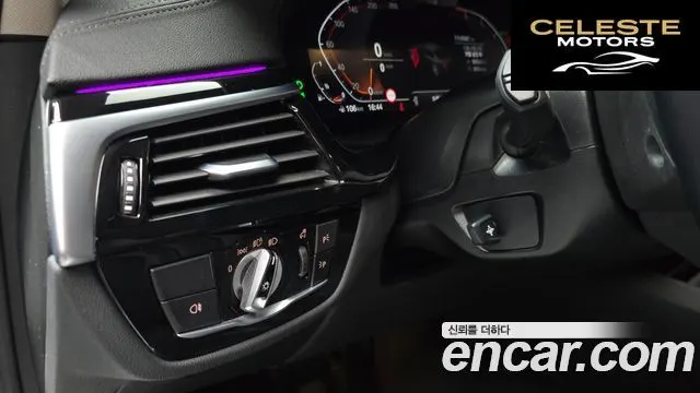 BMW Série 5 (G30) 520i Luxury 2022 — photo 25 sur 30