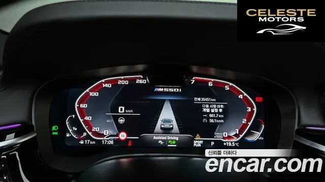 BMW Série 5 (G30) M550i xDrive 2023 — photo 11 sur 32