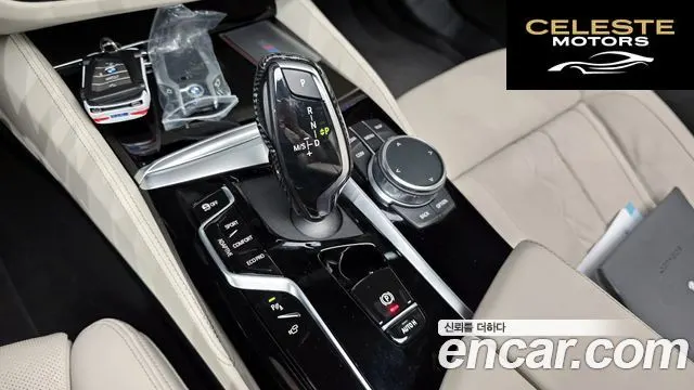 BMW Série 5 (G30) M550i xDrive 2023 — photo 12 sur 32