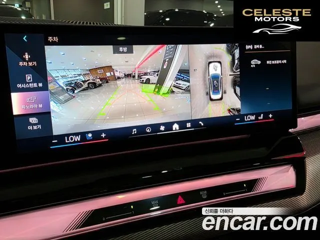 BMW Série 5 (G60) 530i xDrive M Sport 2026 — photo 22 sur 24
