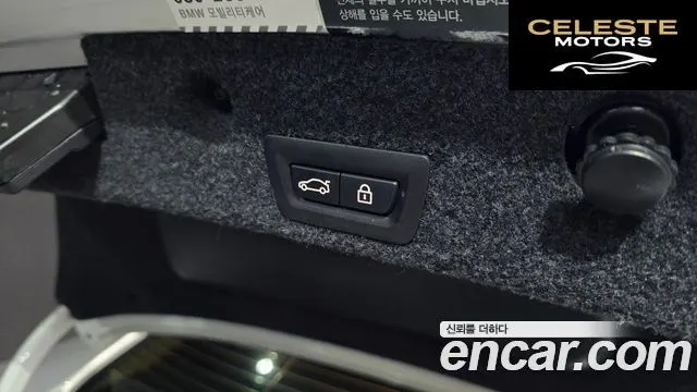 BMW Série 5 (F10) 520d M Aéro Dynamic 2016 — photo 20 sur 20