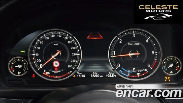 BMW Série 5 (F10) 520d M Aéro Dynamic 2016 — photo 8 sur 20