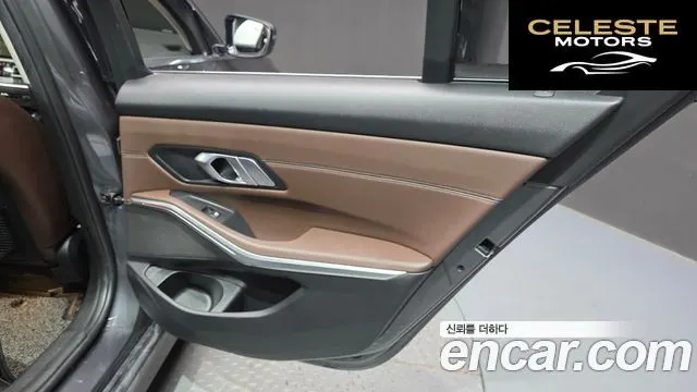BMW Série 3 (G20) 320d Luxury 2019 — photo 15 sur 32