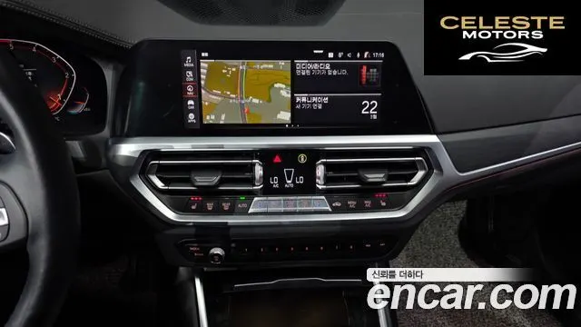 BMW Série 3 (G20) 320d Luxury 2019 — photo 19 sur 32