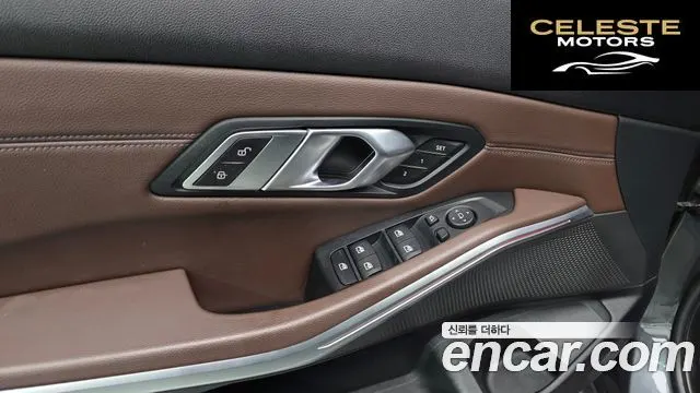 BMW Série 3 (G20) 320d Luxury 2019 — photo 27 sur 32