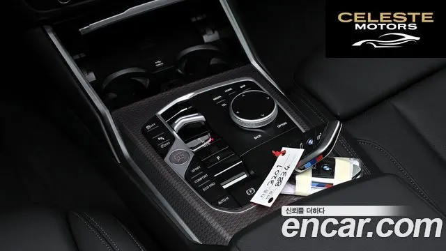 BMW Série 3 (G20) 320i M Sport 2025 — photo 11 sur 32